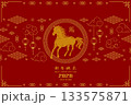 Happy Chinese new year 2026,year of the horse with asian elements isolated on red background,Chinese translate mean happy new year 2026,year of the horse 133575871