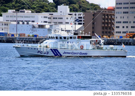 海・航路の安全を護る… 巡視艇『PC33・うらゆき』 133576038