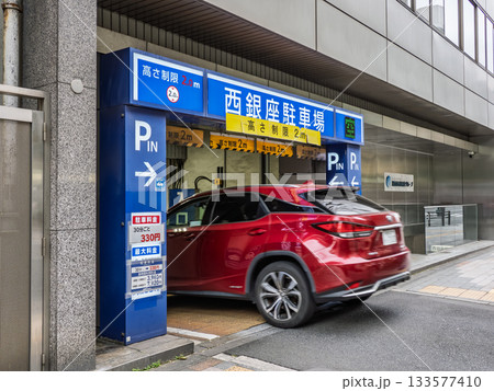 都心の地下駐車場に入る乗用車（東京都中央区・西銀座駐車場） 133577410