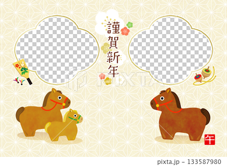 2026 New Year's Card, Year of the Horse, Parent and Child Photo Frame [2 Windows] 133587980