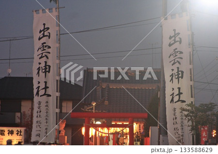 一番鳥居より今年から朱色の二番鳥居と本殿を望む(2025.11.20) 夕暮れに朱色が映える 133588629