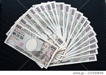 20万円のお札 133589649