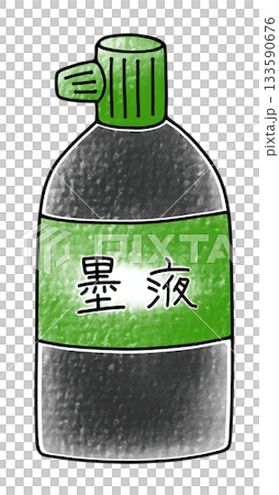 ゆるめシンプルな墨液　アナログ風 133590676