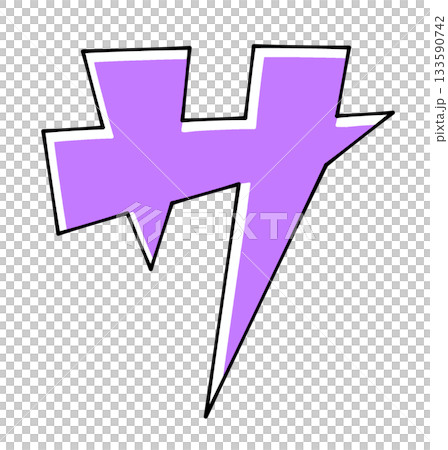 三角ベースデザインの『サ』ベタ塗り 133590742