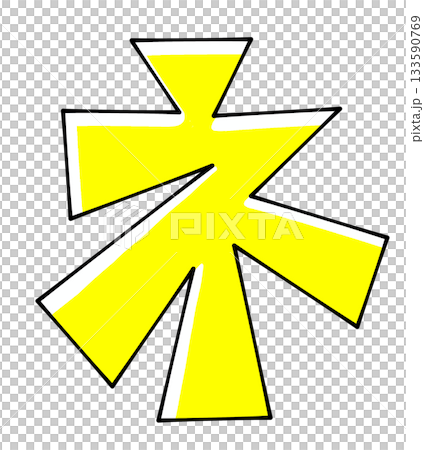 Triangular base design "Ne" solid color Triangular base design "Ne" solid color 133590769