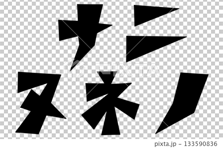 "What is it?" set with a triangular base design and black letters "What is it?" set with a triangular base design and black letters 133590836