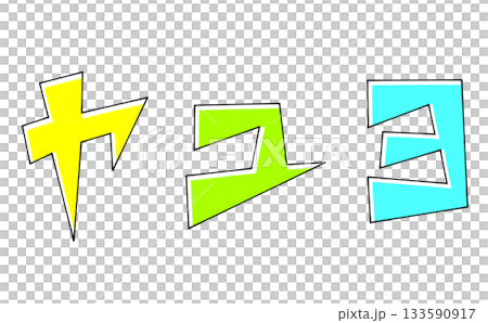 "Yayuyo" set with triangular base design, solid color "Yayuyo" set with triangular base design, solid color 133590917