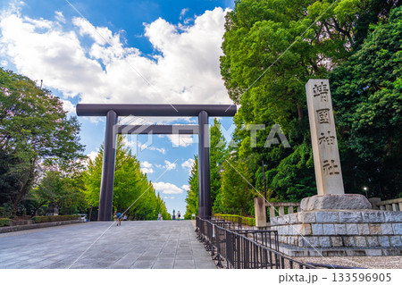 東京都 秋の靖国神社 第一鳥居 東京都 秋の靖国神社 第一鳥居 133596905