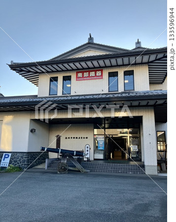 奥州市伝統産業会館 奥州市伝統産業会館 133596944