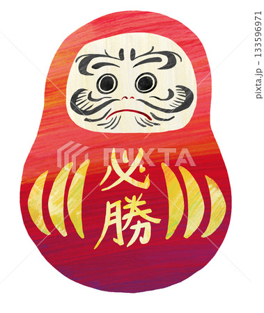 だるまのイラスト 133596971