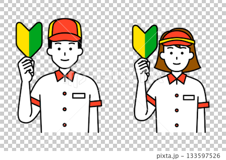 Fast food restaurant clerk holding a beginner's mark set 133597526