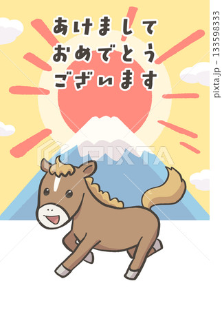 2026年午年年賀状素材_1 133598333
