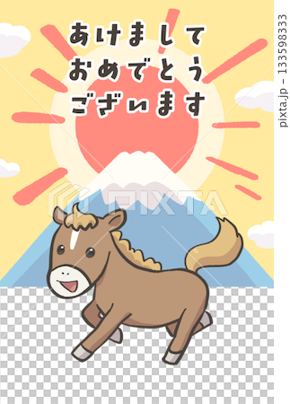 2026年午年年賀状素材_1 133598333