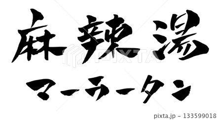 133599018