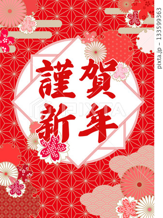 謹賀新年ポスター赤 133599363
