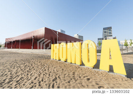 青森県青森市 青森市文化観光交流施設 ねぶたの家ワ・ラッセと文字モニュメント 青森県青森市 青森市文化観光交流施設 ねぶたの家ワ・ラッセと文字モニュメント 133603102