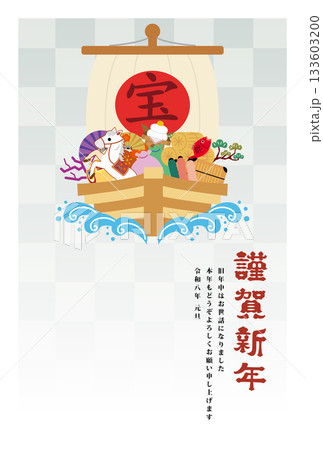 年賀状　2026年　午年 133603200