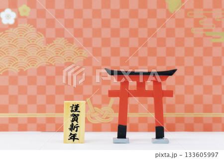 和柄背景とミニチュア鳥居、「謹賀新年」の文字が入った正月イメージ素材 和柄背景とミニチュア鳥居、「謹賀新年」の文字が入った正月イメージ素材 133605997