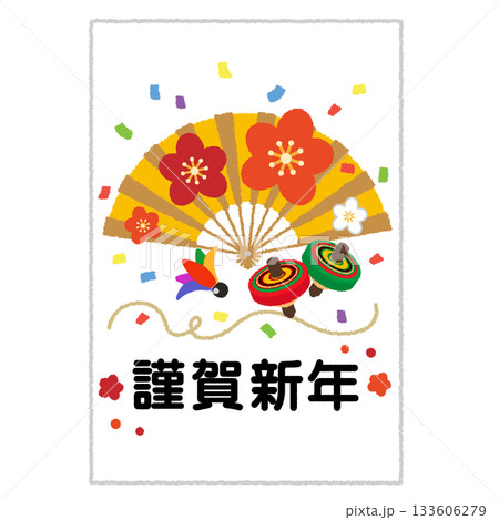 年賀状のイラスト 133606279