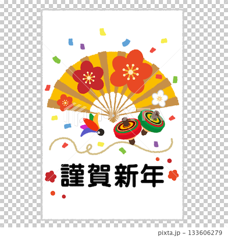 New Year's card illustration 133606279