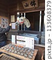 多度大社 神馬 133608379
