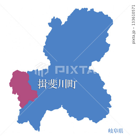 岐阜県 揖斐郡揖斐川町 いびぐんいびがわちょう 岐阜県 揖斐郡揖斐川町 いびぐんいびがわちょう 133610571