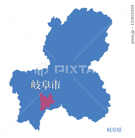 岐阜県　岐阜市　ぎふし 133610584