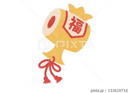 福を呼ぶ打ち出の小槌の縁起物イラスト 133610718
