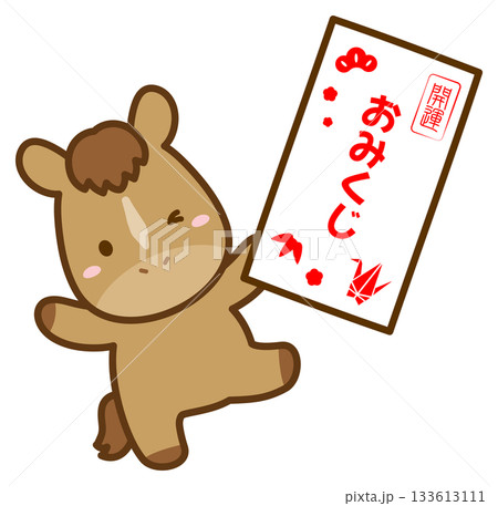 おみくじとかわいい馬 初詣や正月のイラスト おみくじとかわいい馬 初詣や正月のイラスト 133613111