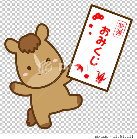 おみくじとかわいい馬 初詣や正月のイラスト おみくじとかわいい馬 初詣や正月のイラスト 133613111
