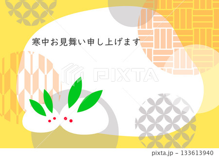 ハガキテンプレート 雪ウサギの寒中見舞いイラスト素材 ハガキテンプレート 雪ウサギの寒中見舞いイラスト素材 133613940