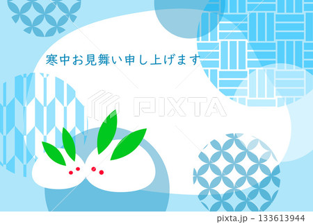 ハガキテンプレート　雪ウサギの寒中見舞いイラスト素材 133613944