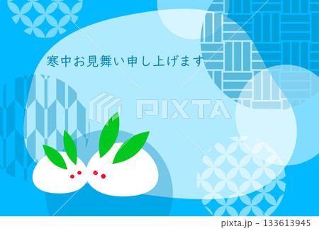 ハガキテンプレート　雪ウサギの寒中見舞いイラスト素材 133613945