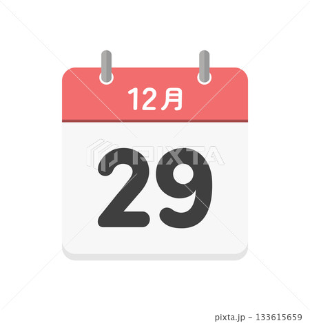 12月29日の日めくりカレンダーのアイコン - 12/29の日付入りのシンプルな日本語の暦のイラスト 12月29日の日めくりカレンダーのアイコン - 12/29の日付入りのシンプルな日本語の暦のイラスト 133615659