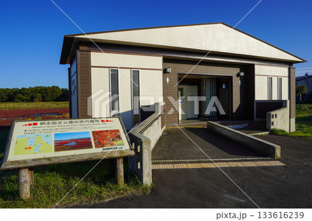 網走国定公園卯原内園地の公衆トイレ 133616239