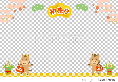 初売りセール午年フレーム 133617640