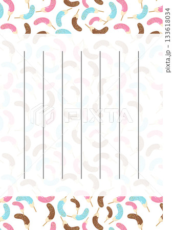 チョコバナナの手紙 133618034