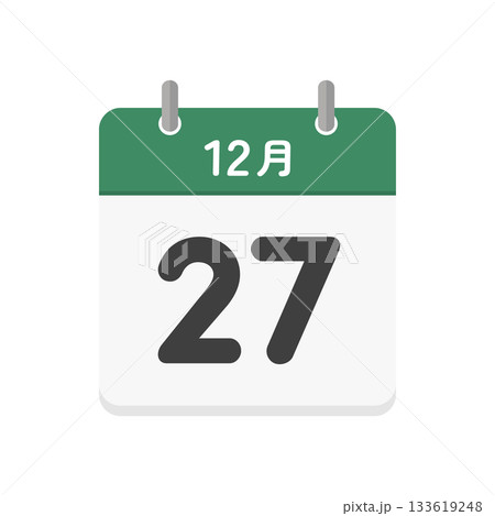 12月27日の日めくりカレンダーのアイコン - 12/27の日付入りのシンプルな日本語の暦のイラスト 12月27日の日めくりカレンダーのアイコン - 12/27の日付入りのシンプルな日本語の暦のイラスト 133619248