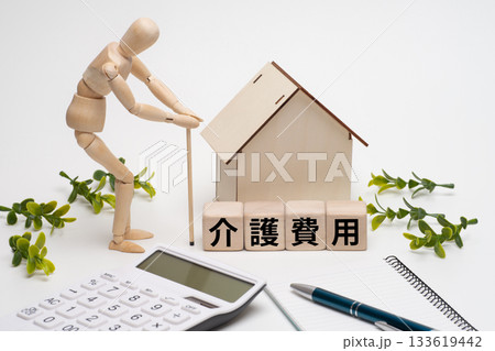 老人のデッサン人形と介護費用のイメージ 老人のデッサン人形と介護費用のイメージ 133619442