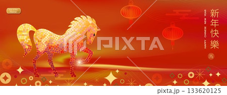 Chinese New Year 2026, Year of the Horse. Chinese New Year banner template featuring a horse and traditional patterns. Minimalistic style, vibrant gradients Chinese New Year 2026, Year of the Horse. Chinese New Year banner template featuring a horse and traditional patterns. Minimalistic style, vibrant gradients 133620125