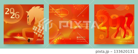 A set of postcards with a modern geometric design and gradients featuring a horse, suitable for calendars, covers, and flyers. Translation from Chinese Happy Chinese New Year, Horse Zodiac Sign 133620131