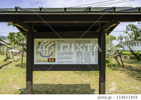 飫肥 藩校 振徳堂 宮崎県日南市 飫肥 藩校 振徳堂 宮崎県日南市 133621959