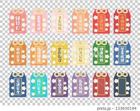 護身符插圖集 133630194