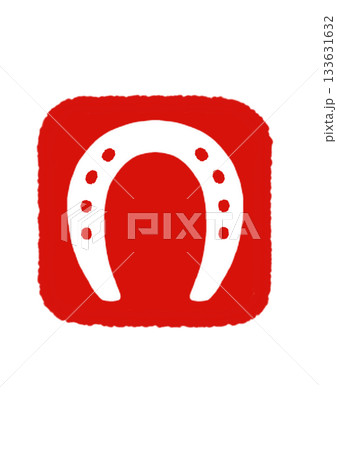 うま ひずめ イラスト 午年 朱印 朱色バック × 白色 うま ひずめ イラスト 午年 朱印 朱色バック × 白色 133631632