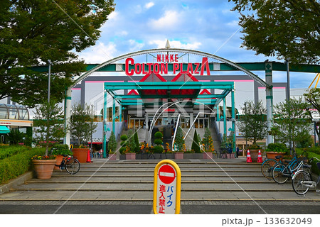 i市川市ニッケコルトンプラザ正面入り口 133632049
