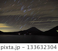 本栖湖に映る星の軌跡 133632304