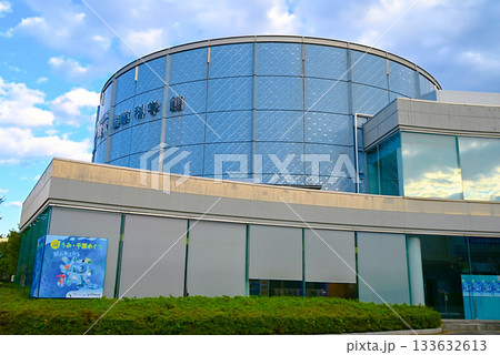 千葉県立産業科学館 133632613