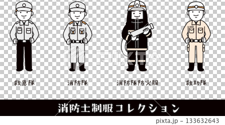 消防員制服系列 133632643