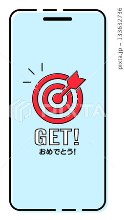 スマホ 抽選 あたり おしゃれ スマホ 抽選 あたり おしゃれ 133632736