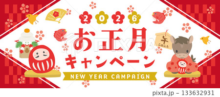 2026年　お正月キャンペーン　広告用素材　馬とだるま 133632931